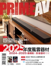 PRIME AV新視聽357期1月號  2024年1月1日出刊