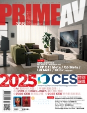 PRIME AV新視聽358期2月號  2024年2月1日出刊