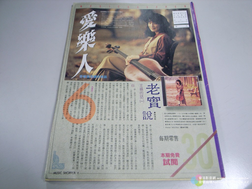 R1143816a.jpg