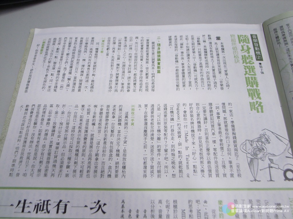 R1143819a.jpg