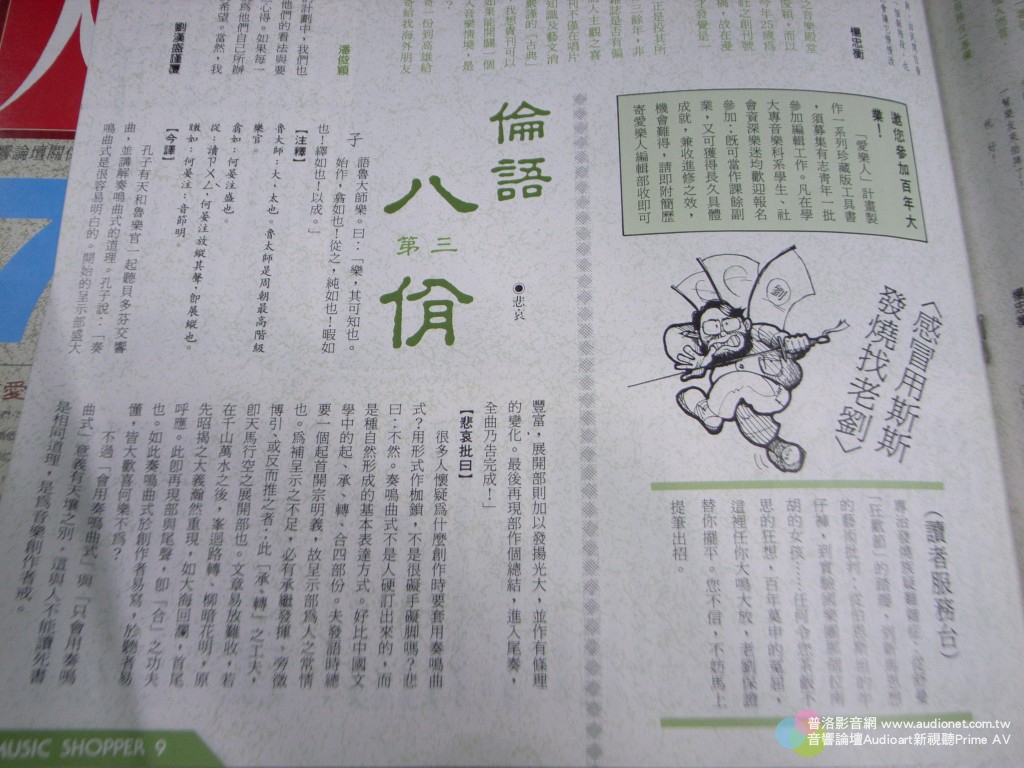 R1143820a.jpg