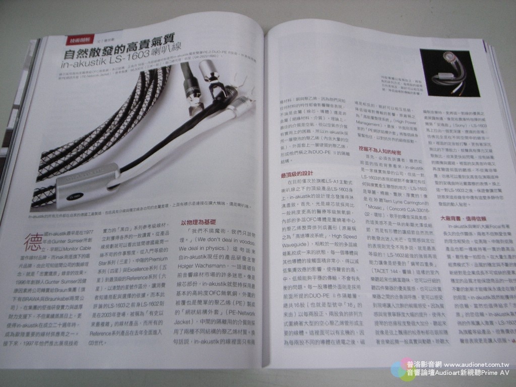 R1144141.jpg