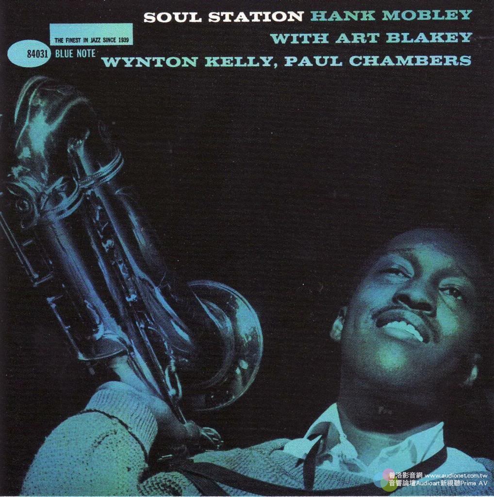 HankMobley-SoulStation.jpg
