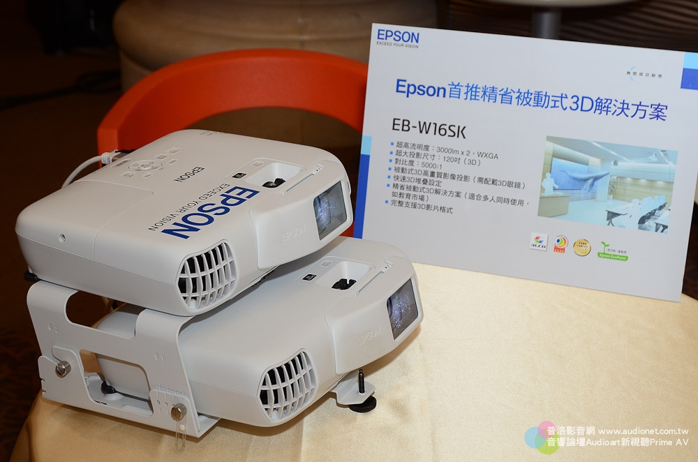 Epson短焦商投-2.jpg