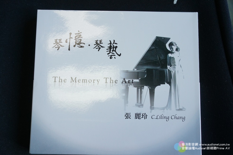 李純欣的「神話」與張麗玲的「琴憶，琴藝」，.錄音師...