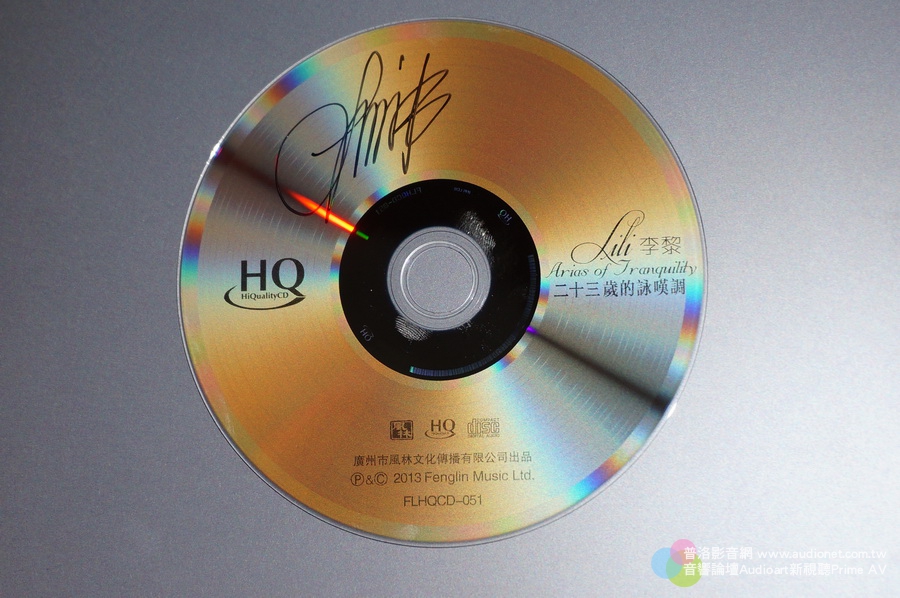 DSC00010李小沛.JPG