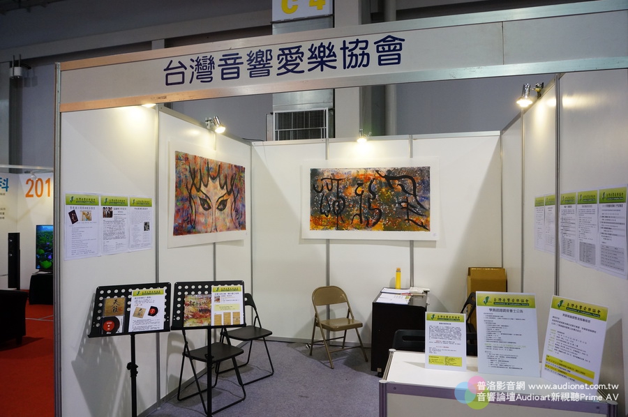  DSC000852013 TECA音響展.JPG   