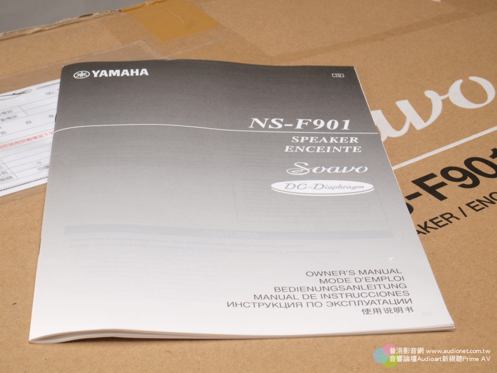 Yamaha Soavo 11.jpg
