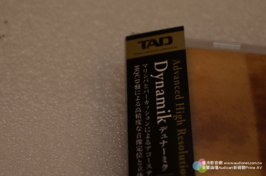 DSC00018台灣先鋒.JPG