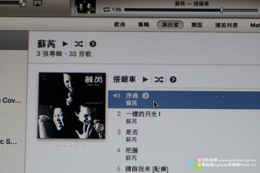 展樂音響Devialet帝瓦雷 800搭配Dynaudio Consequence UE版好聽