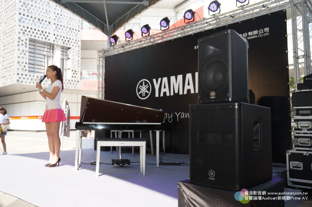 台灣山葉 讓音樂注入生活，Yamaha夏日音樂體驗會