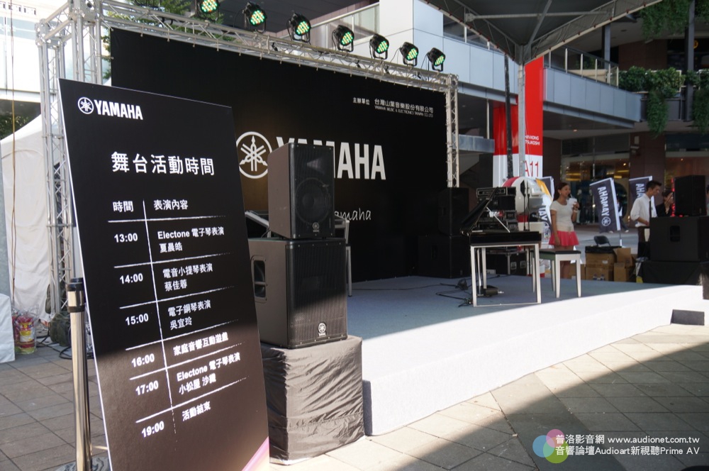 台灣山葉 讓音樂注入生活，Yamaha夏日音樂體驗會