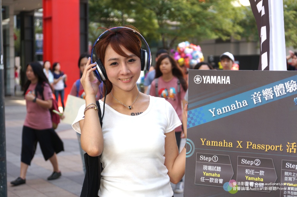台灣山葉 讓音樂注入生活，Yamaha夏日音樂體驗會