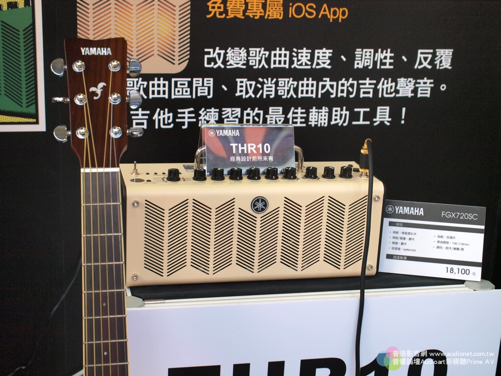 Yamaha16.jpg