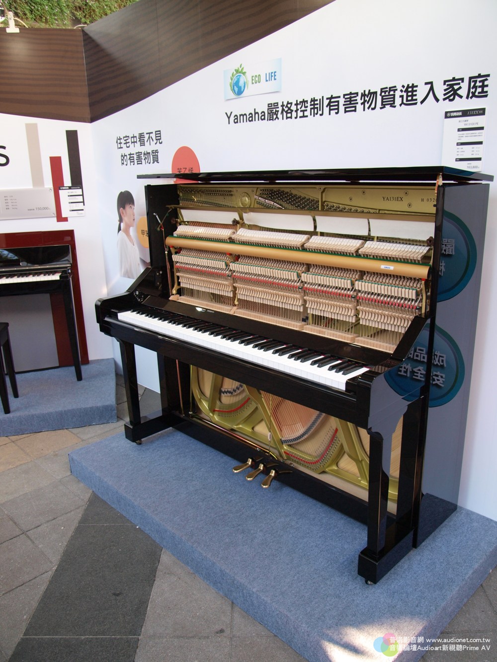 Yamaha11.jpg
