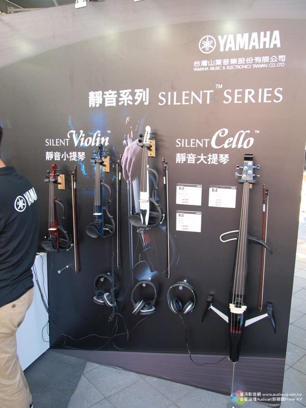 Yamaha15.jpg