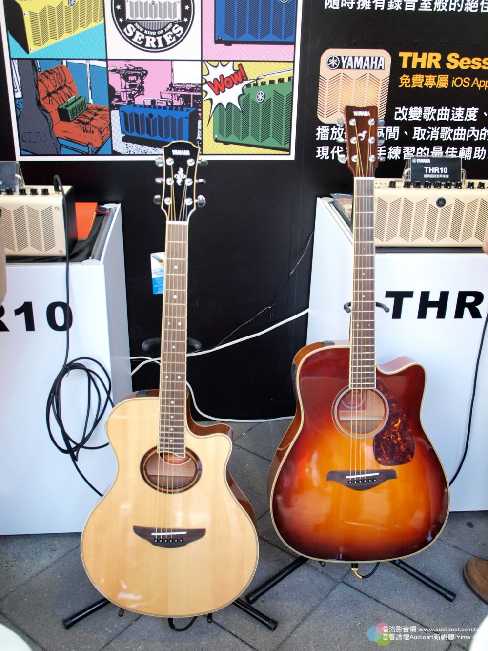 Yamaha14.jpg