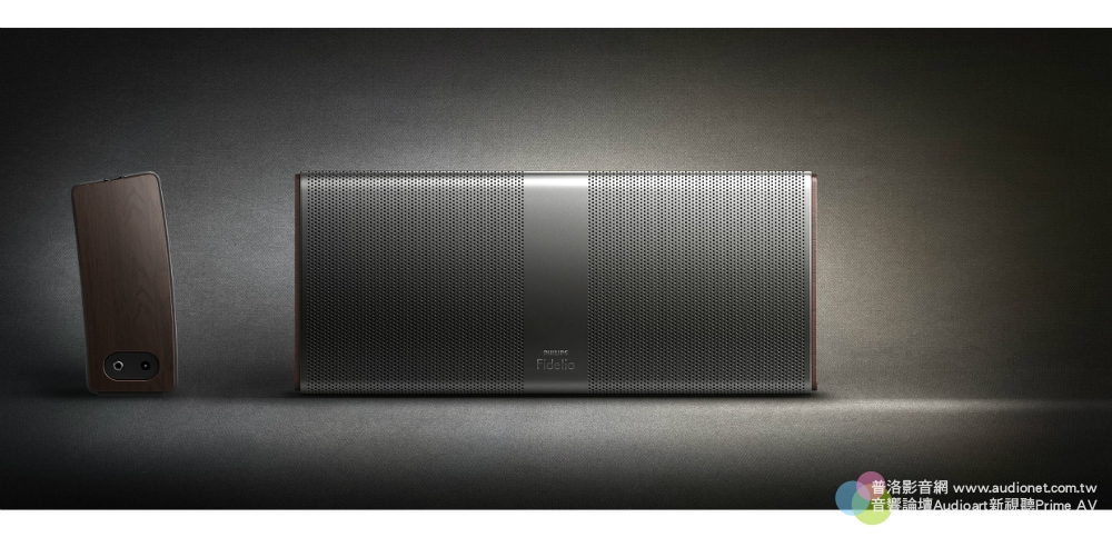 Philips Fidelio P9X