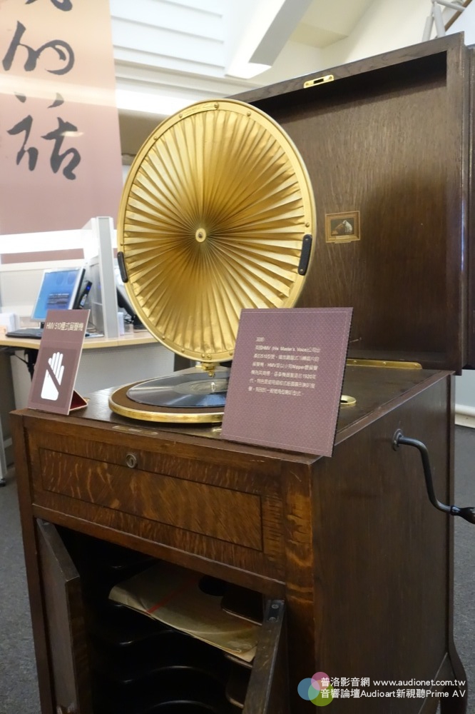 黃自誕辰110週年珍貴手稿文獻紀念展開幕式