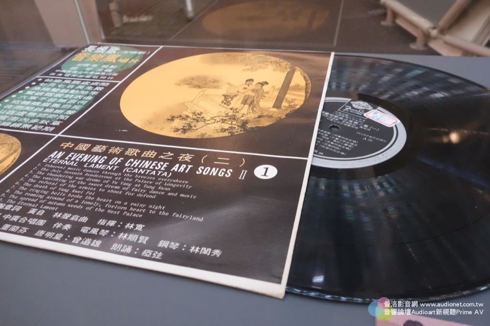 黃自誕辰110週年珍貴手稿文獻紀念展開幕式