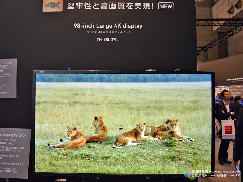 Inter BEE國際廣播機材展