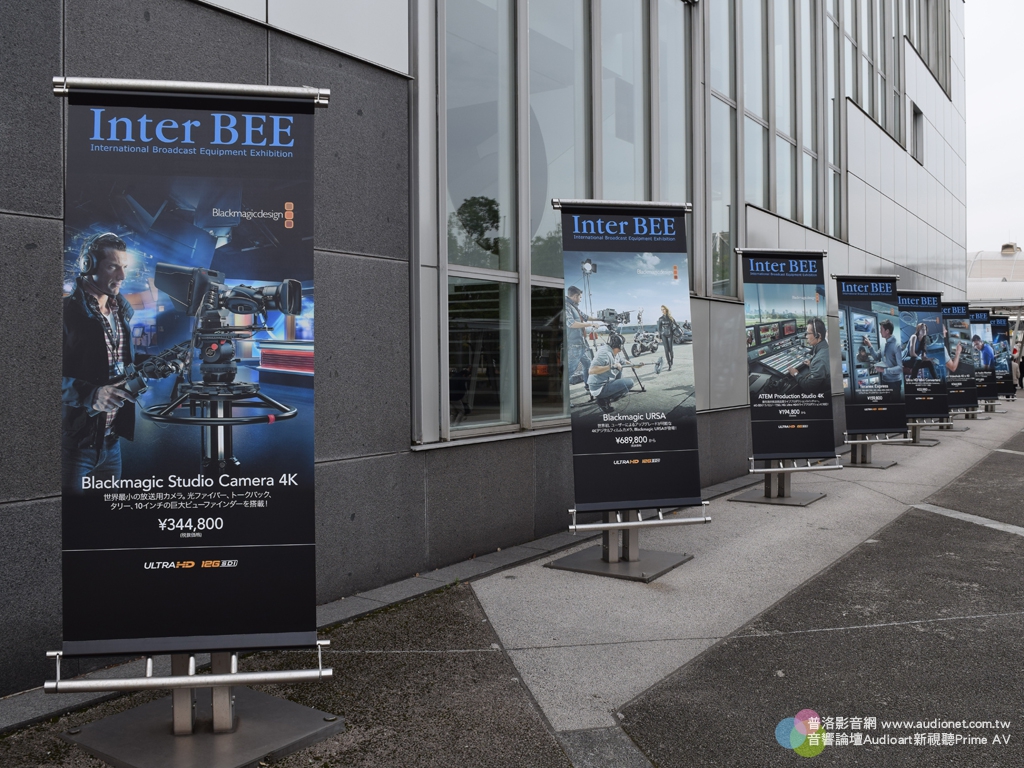 Inter BEE國際廣播機材展