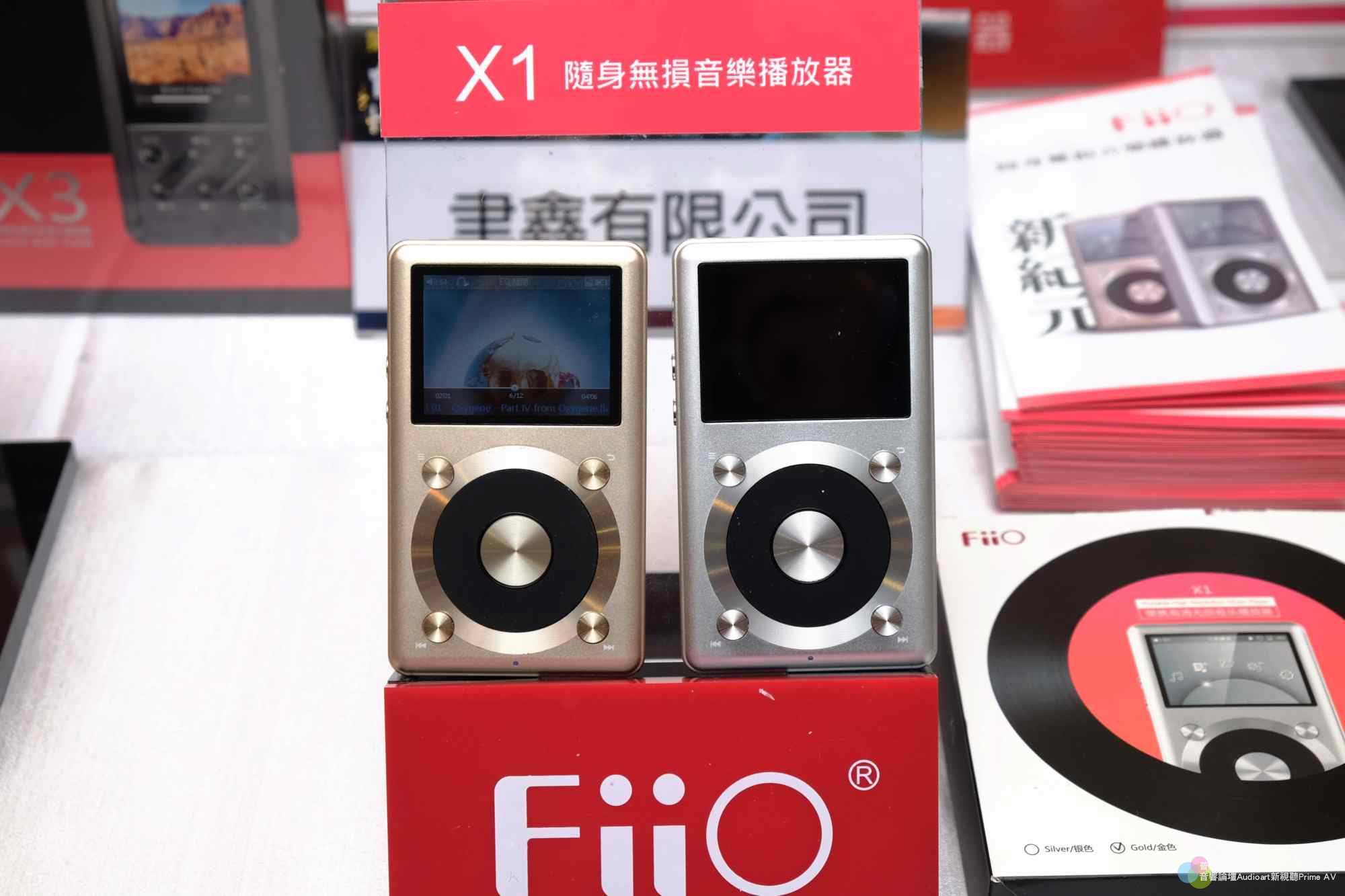 2014第35屆台北國際Hi-End音響暨影視大展展前記者會