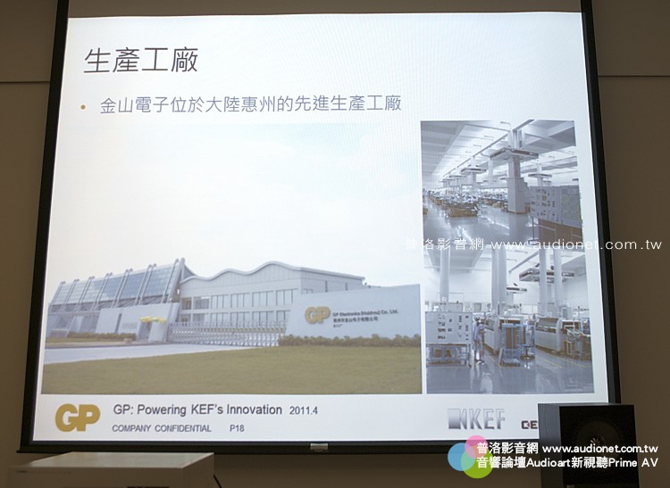 [剖析]KEF全新Q系列徹底改款，Uni-Q同軸單體實力大爆發