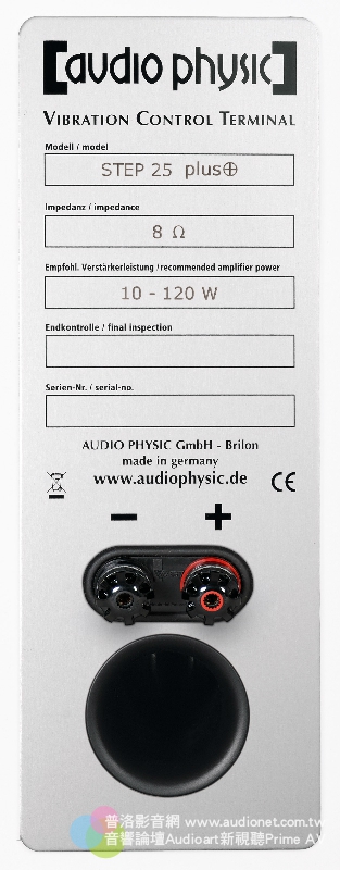 東億 Audio Physic Step 25 Plus+ 音質更精緻、通透，立體感強烈
