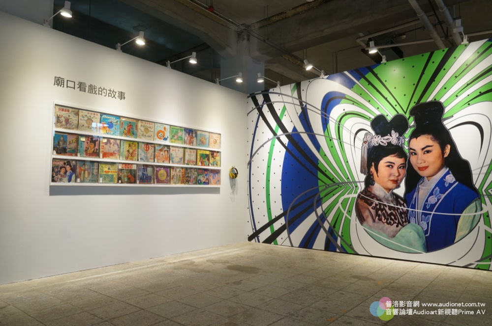極品 百轉千迴 - 正聲廣播公司65週年台慶之典藏黑膠特展