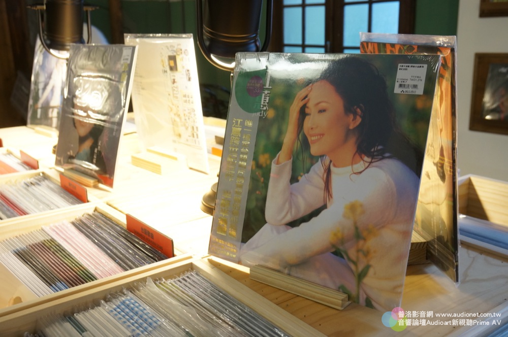 極品 百轉千迴 - 正聲廣播公司65週年台慶之典藏黑膠特展