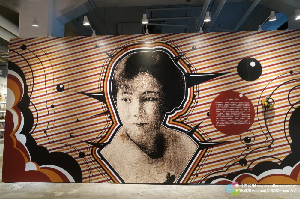 極品 百轉千迴 - 正聲廣播公司65週年台慶之典藏黑膠特展