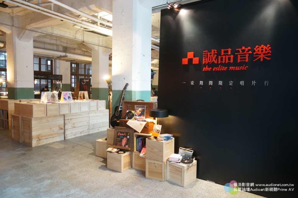 極品 百轉千迴 - 正聲廣播公司65週年台慶之典藏黑膠特展