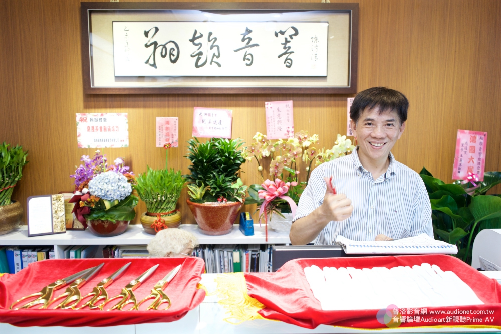 翔韻音響，新店面喬遷誌慶！