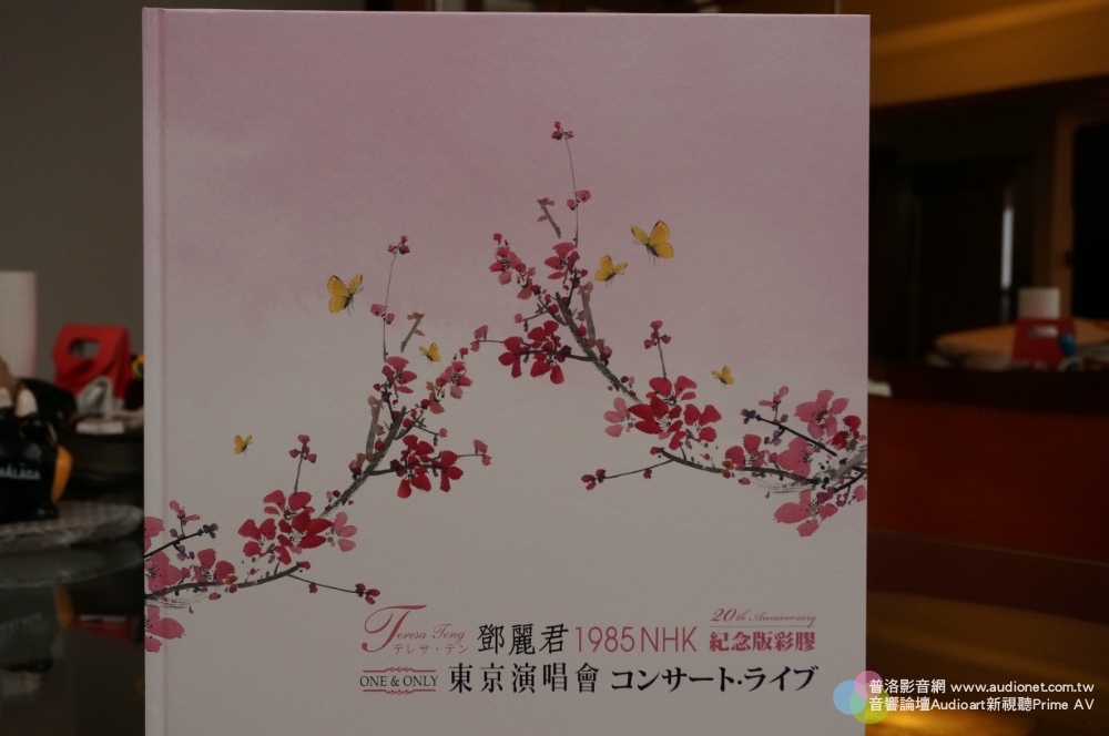 音橋鄧麗君二十週年紀念限量彩膠版