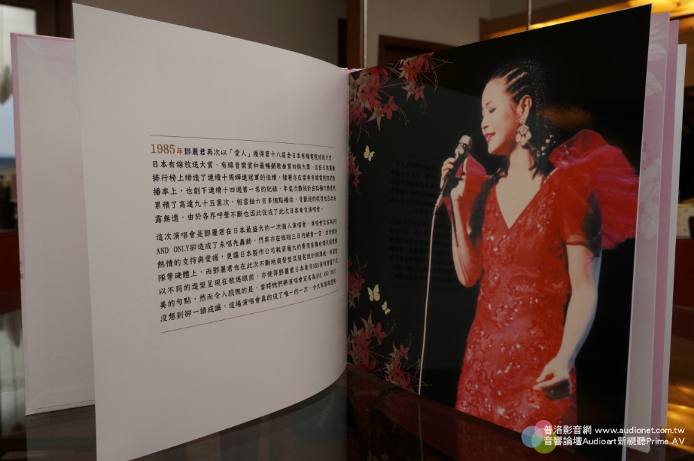 音橋鄧麗君二十週年紀念限量彩膠版