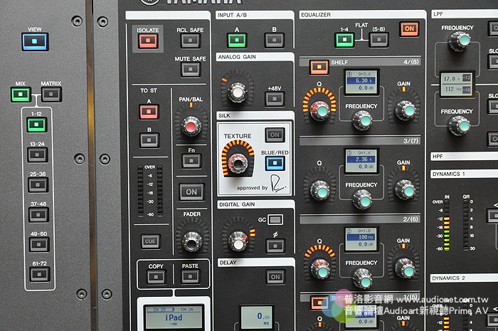 Yamaha RIVAGE PM10發表：PA活動音控的新境界