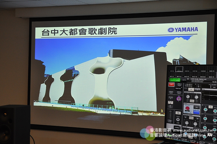 Yamaha RIVAGE PM10發表：PA活動音控的新境界