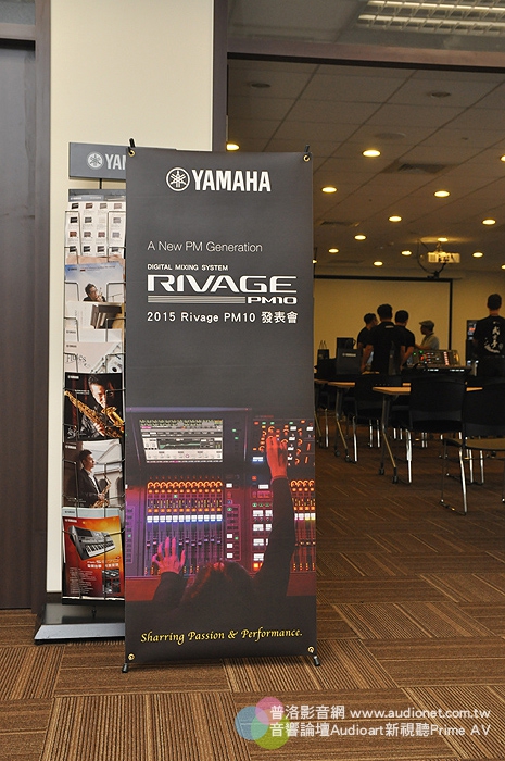 Yamaha RIVAGE PM10發表：PA活動音控的新境界