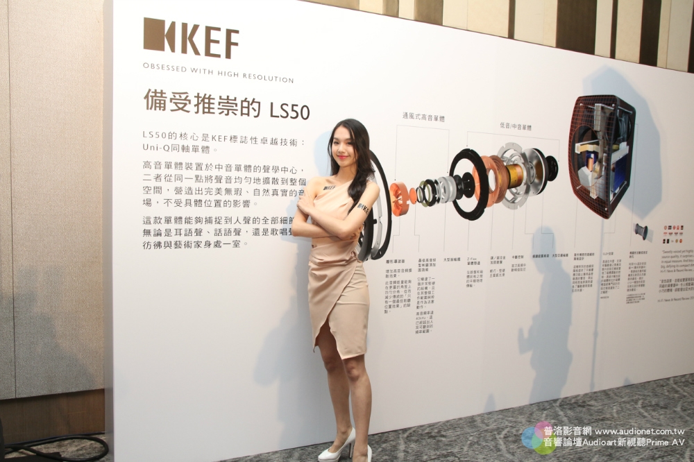 KEF LS50 Wireless產品發表，方大同大聲說讚！ 094332l5wn3d447zvdlnp7.jpg   