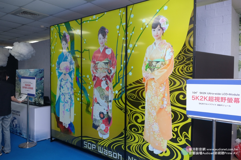 台灣夏普七月正式成立，宣告8K電視明年正式上市！