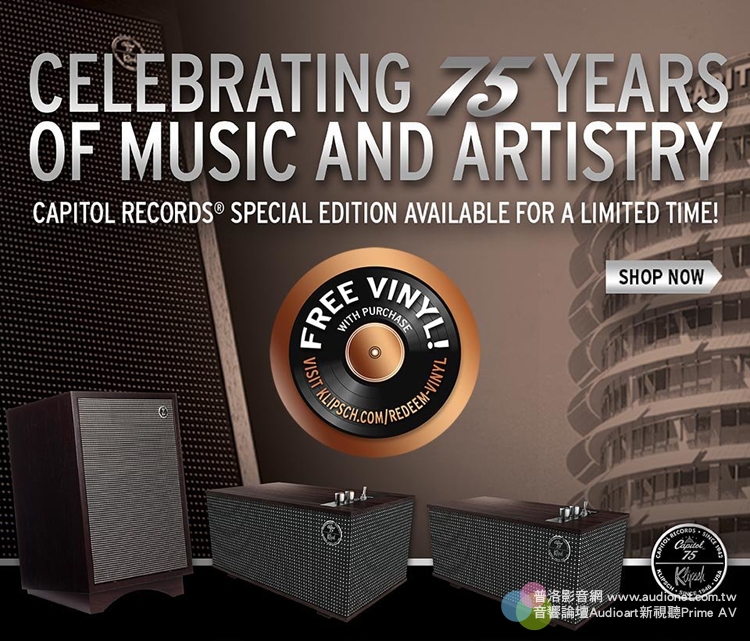 Klipsch聯手Capitol Records歡慶75週年