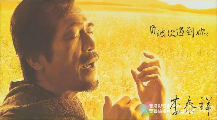這是什麼魔法？！Bryston 14B-3後級