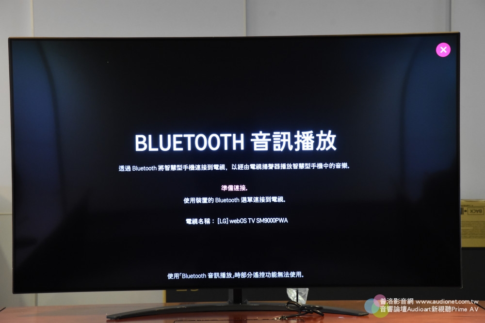 LG  65SM9000PWA 4K電視：奈米電視帶你邁向智慧生活！