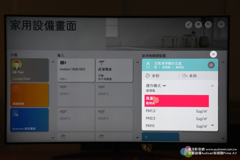 LG  65SM9000PWA 4K電視：奈米電視帶你邁向智慧生活！