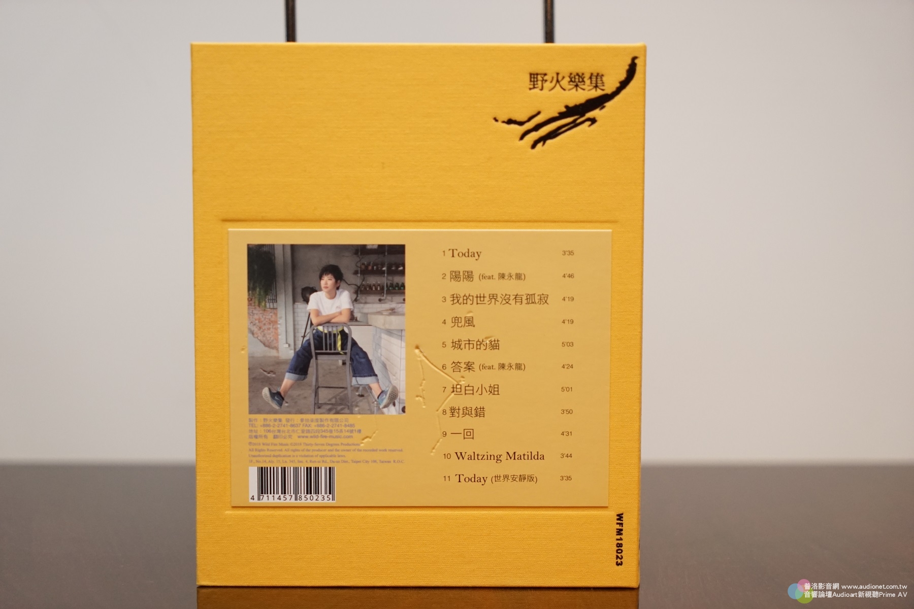 李德筠價值觀第二集