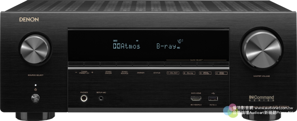 Denon AVR-X2600H環繞擴大機：驅動力更強、音質更細膩！