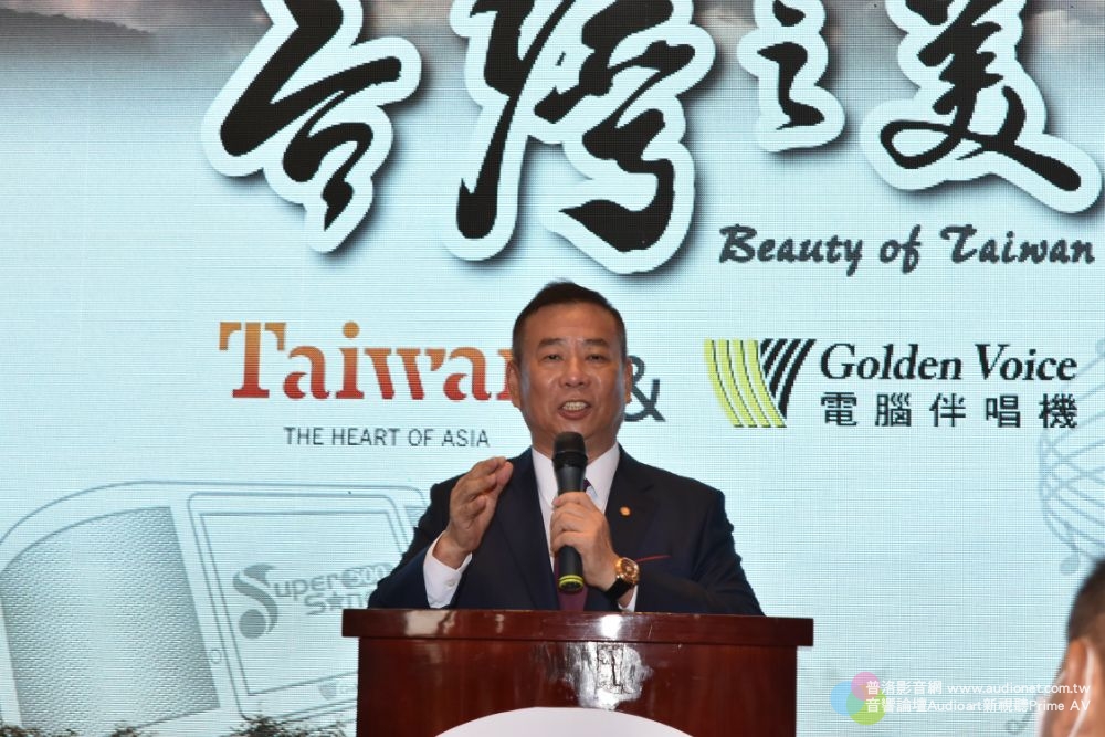 金嗓與交通部觀光局合作，用伴唱機將台灣之美推廣至世界！