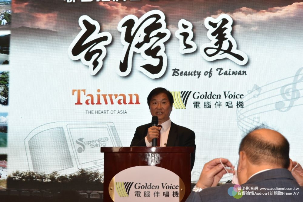 金嗓與交通部觀光局合作，用伴唱機將台灣之美推廣至世界！