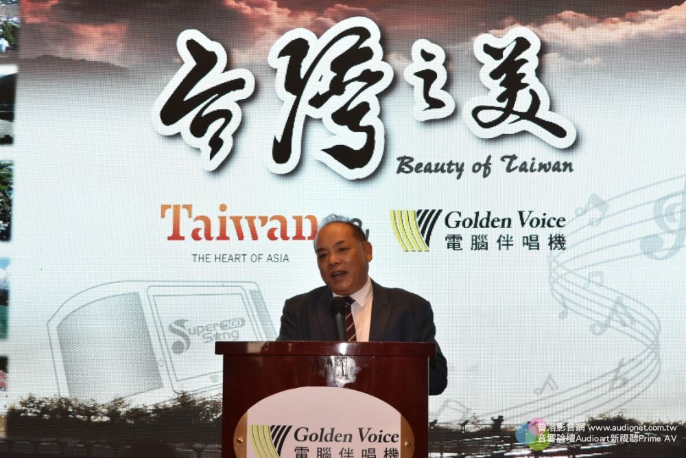 金嗓與交通部觀光局合作，用伴唱機將台灣之美推廣至世界！